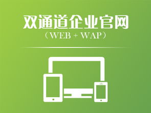 技術開發服務 驅動創新與高效解決方案