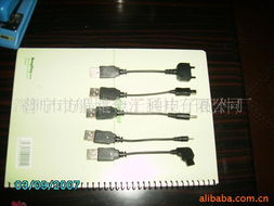 普寧市船埔金匯通電子配件廠 手機連接器產品列表