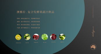 澳雅拉大健康飲品 包裝設(shè)計(jì)的匠心之道與成都力量