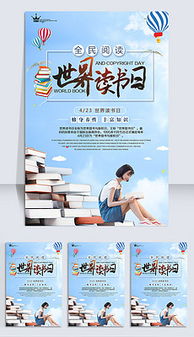 精品平面設(shè)計(jì)圖下載 開(kāi)啟視覺(jué)創(chuàng)意之門(mén)的鑰匙
